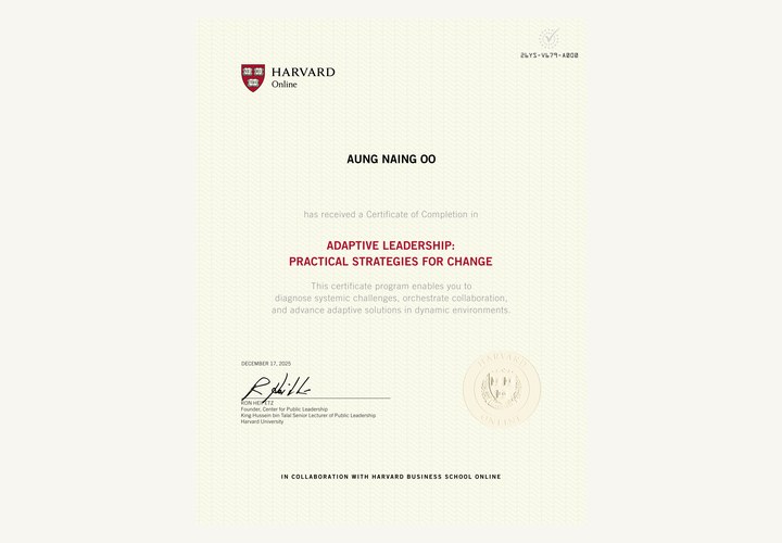 Harvard Online Adaptive Leadership certificate thumbnail